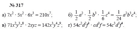 Алгебра, 7 класс, А.Г. Мордкович, Т.Н. Мишустина, Е.Е. Тульчинская, 2003, задание: 317