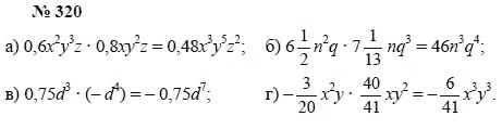 Алгебра, 7 класс, А.Г. Мордкович, Т.Н. Мишустина, Е.Е. Тульчинская, 2003, задание: 320