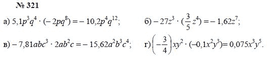 Алгебра, 7 класс, А.Г. Мордкович, Т.Н. Мишустина, Е.Е. Тульчинская, 2003, задание: 321
