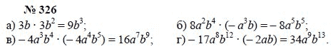 Алгебра, 7 класс, А.Г. Мордкович, Т.Н. Мишустина, Е.Е. Тульчинская, 2003, задание: 326