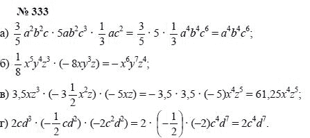 Алгебра, 7 класс, А.Г. Мордкович, Т.Н. Мишустина, Е.Е. Тульчинская, 2003, задание: 33