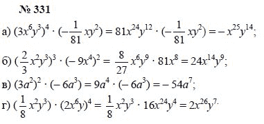 Алгебра, 7 класс, А.Г. Мордкович, Т.Н. Мишустина, Е.Е. Тульчинская, 2003, задание: 331