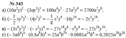Алгебра, 7 класс, А.Г. Мордкович, Т.Н. Мишустина, Е.Е. Тульчинская, 2003, задание: 343