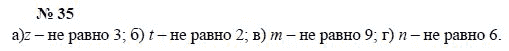 Алгебра, 7 класс, А.Г. Мордкович, Т.Н. Мишустина, Е.Е. Тульчинская, 2003, задание: 35