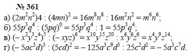 Алгебра, 7 класс, А.Г. Мордкович, Т.Н. Мишустина, Е.Е. Тульчинская, 2003, задание: 361
