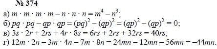 Алгебра, 7 класс, А.Г. Мордкович, Т.Н. Мишустина, Е.Е. Тульчинская, 2003, задание: 374