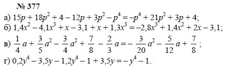 Алгебра, 7 класс, А.Г. Мордкович, Т.Н. Мишустина, Е.Е. Тульчинская, 2003, задание: 377