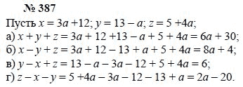 Алгебра, 7 класс, А.Г. Мордкович, Т.Н. Мишустина, Е.Е. Тульчинская, 2003, задание: 387