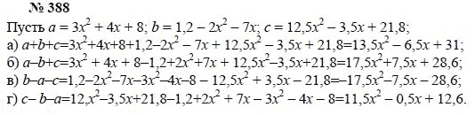 Алгебра, 7 класс, А.Г. Мордкович, Т.Н. Мишустина, Е.Е. Тульчинская, 2003, задание: 388