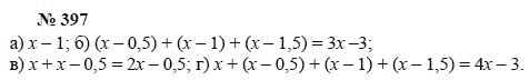 Алгебра, 7 класс, А.Г. Мордкович, Т.Н. Мишустина, Е.Е. Тульчинская, 2003, задание: 397