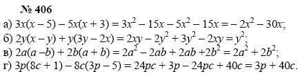 Алгебра, 7 класс, А.Г. Мордкович, Т.Н. Мишустина, Е.Е. Тульчинская, 2003, задание: 406