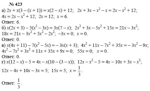 Алгебра, 7 класс, А.Г. Мордкович, Т.Н. Мишустина, Е.Е. Тульчинская, 2003, задание: 423