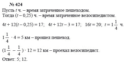 Алгебра, 7 класс, А.Г. Мордкович, Т.Н. Мишустина, Е.Е. Тульчинская, 2003, задание: 424