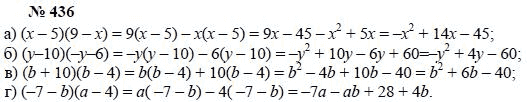 Алгебра, 7 класс, А.Г. Мордкович, Т.Н. Мишустина, Е.Е. Тульчинская, 2003, задание: 436