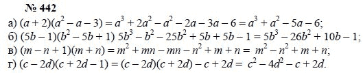 Алгебра, 7 класс, А.Г. Мордкович, Т.Н. Мишустина, Е.Е. Тульчинская, 2003, задание: 442