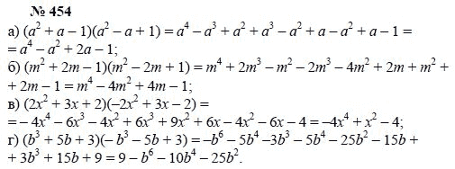 Алгебра, 7 класс, А.Г. Мордкович, Т.Н. Мишустина, Е.Е. Тульчинская, 2003, задание: 454