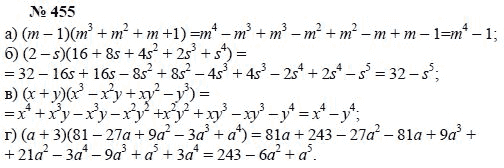 Алгебра, 7 класс, А.Г. Мордкович, Т.Н. Мишустина, Е.Е. Тульчинская, 2003, задание: 455