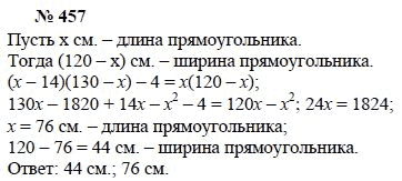 Алгебра, 7 класс, А.Г. Мордкович, Т.Н. Мишустина, Е.Е. Тульчинская, 2003, задание: 457