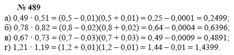 Алгебра, 7 класс, А.Г. Мордкович, Т.Н. Мишустина, Е.Е. Тульчинская, 2003, задание: 489