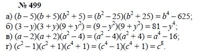 Алгебра, 7 класс, А.Г. Мордкович, Т.Н. Мишустина, Е.Е. Тульчинская, 2003, задание: 499