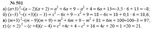 Алгебра, 7 класс, А.Г. Мордкович, Т.Н. Мишустина, Е.Е. Тульчинская, 2003, задание: 501