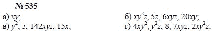 Алгебра, 7 класс, А.Г. Мордкович, Т.Н. Мишустина, Е.Е. Тульчинская, 2003, задание: 535