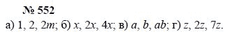 Алгебра, 7 класс, А.Г. Мордкович, Т.Н. Мишустина, Е.Е. Тульчинская, 2003, задание: 552