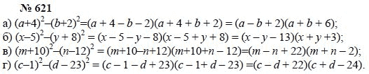 Алгебра, 7 класс, А.Г. Мордкович, Т.Н. Мишустина, Е.Е. Тульчинская, 2003, задание: 621
