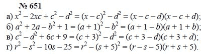 Алгебра, 7 класс, А.Г. Мордкович, Т.Н. Мишустина, Е.Е. Тульчинская, 2003, задание: 651
