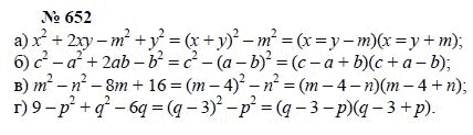 Алгебра, 7 класс, А.Г. Мордкович, Т.Н. Мишустина, Е.Е. Тульчинская, 2003, задание: 652