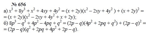 Алгебра, 7 класс, А.Г. Мордкович, Т.Н. Мишустина, Е.Е. Тульчинская, 2003, задание: 656