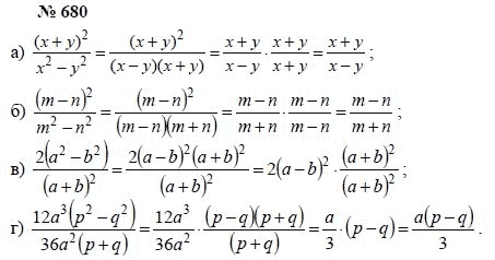 Алгебра, 7 класс, А.Г. Мордкович, Т.Н. Мишустина, Е.Е. Тульчинская, 2003, задание: 680