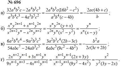 Алгебра, 7 класс, А.Г. Мордкович, Т.Н. Мишустина, Е.Е. Тульчинская, 2003, задание: 696