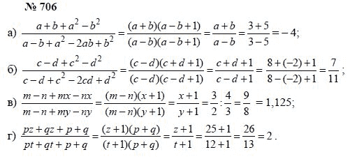 Алгебра, 7 класс, А.Г. Мордкович, Т.Н. Мишустина, Е.Е. Тульчинская, 2003, задание: 706