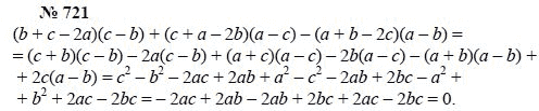 Алгебра, 7 класс, А.Г. Мордкович, Т.Н. Мишустина, Е.Е. Тульчинская, 2003, задание: 721