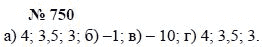 Алгебра, 7 класс, А.Г. Мордкович, Т.Н. Мишустина, Е.Е. Тульчинская, 2003, задание: 750
