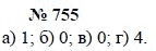Алгебра, 7 класс, А.Г. Мордкович, Т.Н. Мишустина, Е.Е. Тульчинская, 2003, задание: 755
