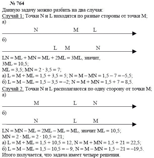 Алгебра, 7 класс, А.Г. Мордкович, Т.Н. Мишустина, Е.Е. Тульчинская, 2003, задание: 764