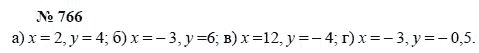 Алгебра, 7 класс, А.Г. Мордкович, Т.Н. Мишустина, Е.Е. Тульчинская, 2003, задание: 766