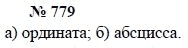 Алгебра, 7 класс, А.Г. Мордкович, Т.Н. Мишустина, Е.Е. Тульчинская, 2003, задание: 779