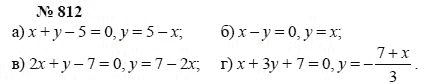 Алгебра, 7 класс, А.Г. Мордкович, Т.Н. Мишустина, Е.Е. Тульчинская, 2003, задание: 812