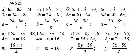 Алгебра, 7 класс, А.Г. Мордкович, Т.Н. Мишустина, Е.Е. Тульчинская, 2003, задание: 825