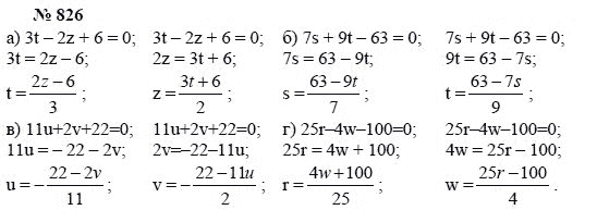 Алгебра, 7 класс, А.Г. Мордкович, Т.Н. Мишустина, Е.Е. Тульчинская, 2003, задание: 826