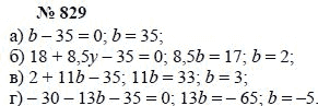 Алгебра, 7 класс, А.Г. Мордкович, Т.Н. Мишустина, Е.Е. Тульчинская, 2003, задание: 829