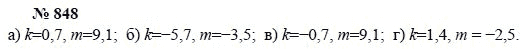 Алгебра, 7 класс, А.Г. Мордкович, Т.Н. Мишустина, Е.Е. Тульчинская, 2003, задание: 848