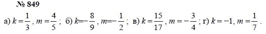 Алгебра, 7 класс, А.Г. Мордкович, Т.Н. Мишустина, Е.Е. Тульчинская, 2003, задание: 849