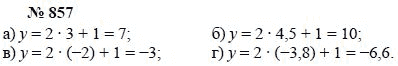 Алгебра, 7 класс, А.Г. Мордкович, Т.Н. Мишустина, Е.Е. Тульчинская, 2003, задание: 857