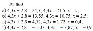 Алгебра, 7 класс, А.Г. Мордкович, Т.Н. Мишустина, Е.Е. Тульчинская, 2003, задание: 860