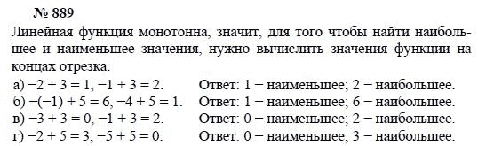 Алгебра, 7 класс, А.Г. Мордкович, Т.Н. Мишустина, Е.Е. Тульчинская, 2003, задание: 889
