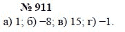 Алгебра, 7 класс, А.Г. Мордкович, Т.Н. Мишустина, Е.Е. Тульчинская, 2003, задание: 911